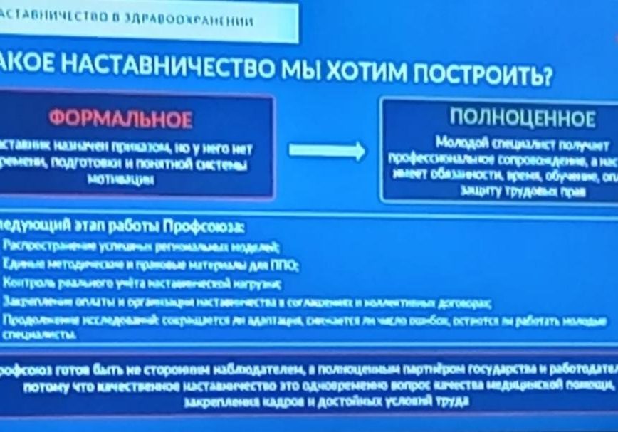 7проф